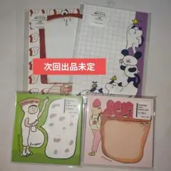 Item thumbnail for item 9b3468a3-fd27-4c8d-ae0a-fc6780d6e961