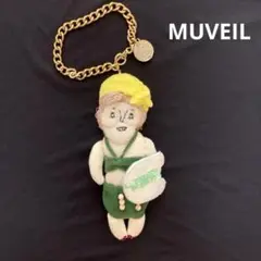 【MUVEIL】ミュベール　チャーム
