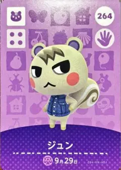 あつ森 amiiboカードセット（ジュン・ジャック・ブーケ・みすず） 人気 レア
