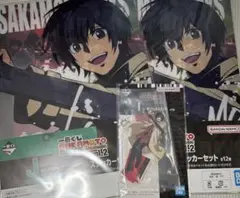 サカモトデイズ　一番くじ　I賞　J賞　南雲