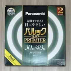 Panasonic パルックプレミア 2本セット　30形・40形