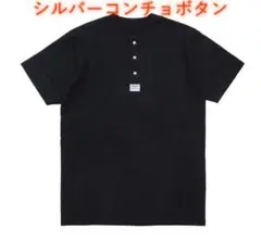 subculture　HENLEYNECK T-SHIRT　シルバーコンチョ　2