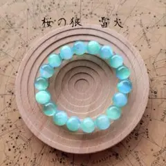 セレナイト天然石ブレスレット【ブルーグリーン】１０㎜ラウンド