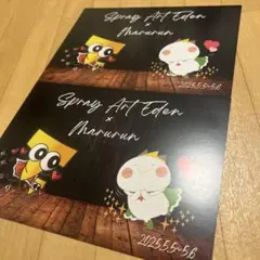 Spray Art Eden x Marurun まるるんコラボ　限定品