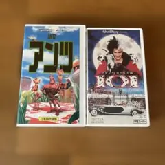 101 ￼アンツ　ビデオ2本