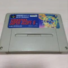 スーパースコープ6　スーパーファミコン