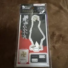東京リベンジャーズ　佐野万次郎　アクリルスタンド