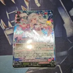 とびきりの愛で抱きしめて オクタヴィア　④