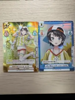ホロライブ Reバース 大空スバル SPサイン+おまけ付き