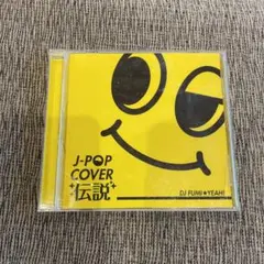 J-POPカバー伝説 mixed by DJ FUMI★YEAH! 11