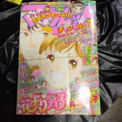 マーガレット　2003 3/20