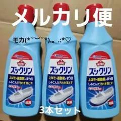 2025年最新】ズックリンの人気アイテム - メルカリ