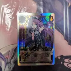 旧Lycee エセルドレーダー大会上位賞リセ最後の1枚です。