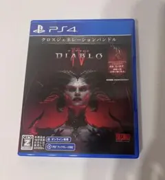 PS4 ディアブロ IV クロスジェネレーションバンドル
