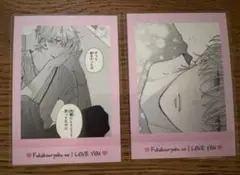 不可抗力のILOVEYOU ぱしゃこれ