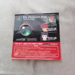 The Granstream Saga 特典スプーン付き