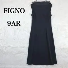 【フィグノ】ノースリーブ ひざ丈 9AR(M相当)ドレープ カウルネック
