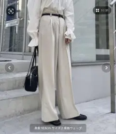 ベルト付きスラックス　mystic