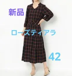 【新品】ローズティアラ チェックワンピース 大きいサイズ42