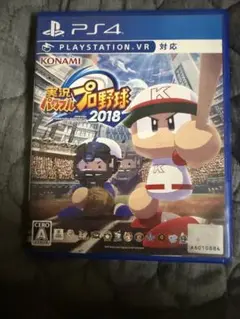 実況パワフルプロ野球2018 PS4