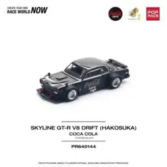 1/64 POP RACE GTR V8 スカイライン ハコスカ　コカコーラ　黒