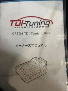 2025年最新】tdi デリカの人気アイテム - メルカリ