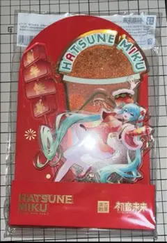 海外限定 初音ミク流砂入りオーロラアクリルスタンド新品未開封