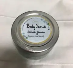 SABON ボディスクラブ デリケートジャスミン 60g