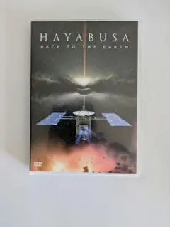 HAYABUSA BACK TO THE EARTH DVD