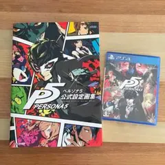 ペルソナ5 セット✨