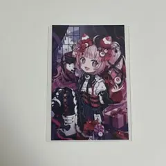 宇志海いちご