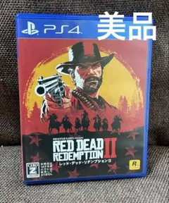 【493】PS4 RED DEAD REDEMPTION Ⅱ