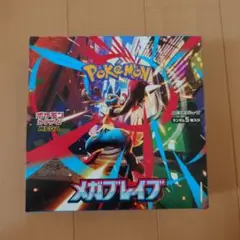 ポケモンカード　メガブレイブ　未開封1BOX