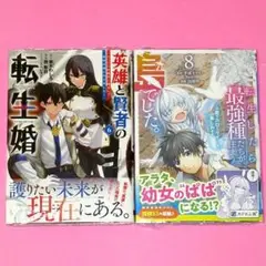 準備中【お問い合わせ品】08/21 ぴにゃた様 8月その①