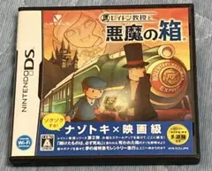 レイトン教授と悪魔の箱 Nintendo DS用ソフト(動作確認済み)