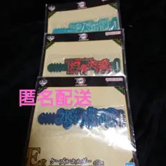 鬼滅の刃　一番くじ　ふめつのきずな弐　ケーブルホルダー　3種セット