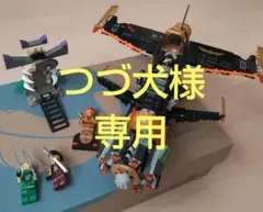 レゴニンジャゴー 71736 リボルバー ブラスター
