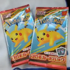 ポケモン プロモカードパック 2枚入り✗2