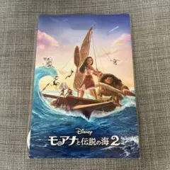 【クリアバッグ】モアナと伝説の海2