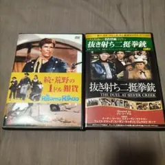 DVD（中古）続・荒野の１ドル銀貨　抜き射ちニ挺拳銃