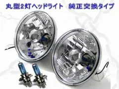 GT garage製　サニトラ　リアウィンカーレンズ　CLEAR type GT garage製 サニトラ リアウィンカーレンズ CLEAR type