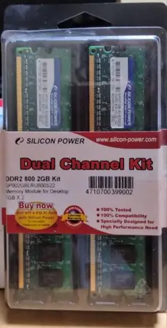 【ジャンク】デスクトップ用メモリ DDR2 1GBx 2