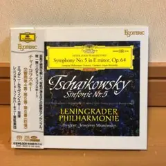 Esoteric エソテリック ムラヴィンスキー チャイコフスキー 交響曲456