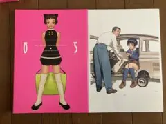 村田蓮爾画集セット LIKE A BALANCE LIFE futurhythm 2025年最新】村田蓮爾 like balanceの人気アイテム - メルカリ