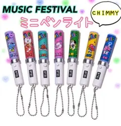 BT21 ミニペンライト ( MUSIC FESTIVAL ) CHIMMY