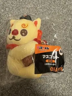 ジャイアンツ　エニマイくじ　A賞　オオシーサー　マスコット　大城卓三