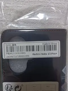 Redmi Note 13 Pro ケースと強化ガラスセット