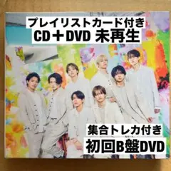 timelesz FAM アルバム 初回B DVD プレイリストカード集合トレカ
