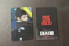 Item thumbnail for item ba808854-fea4-4ece-9b73-dae8348423da