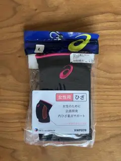 ASICS 女性用 バレーボールひざサポーター Lサイズ